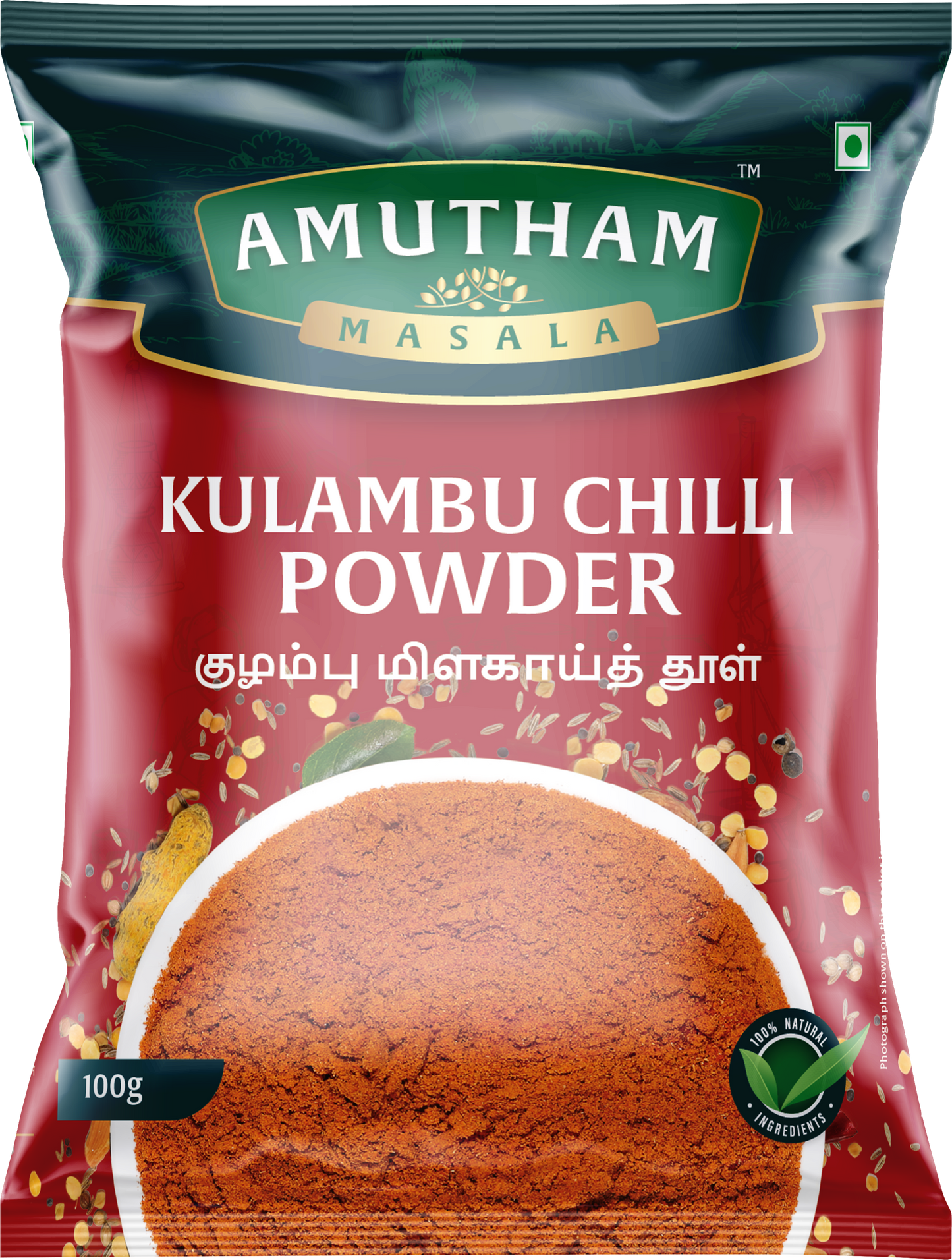 Amutham Kulambu Chilli Powder