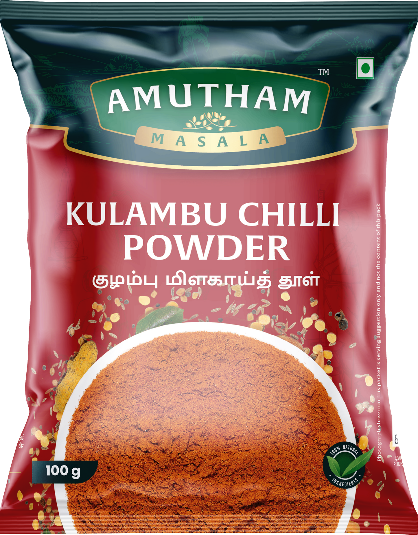 Amutham Masala Bundle - 100g | Pack of 8