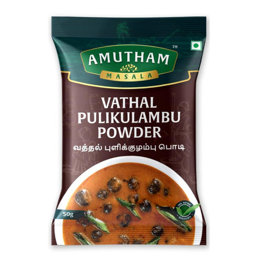 Amutham Vathal Pulikulambu Powder