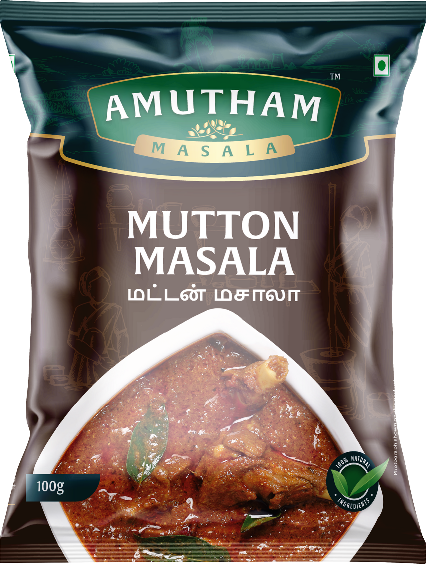 Amutham Mutton Masala