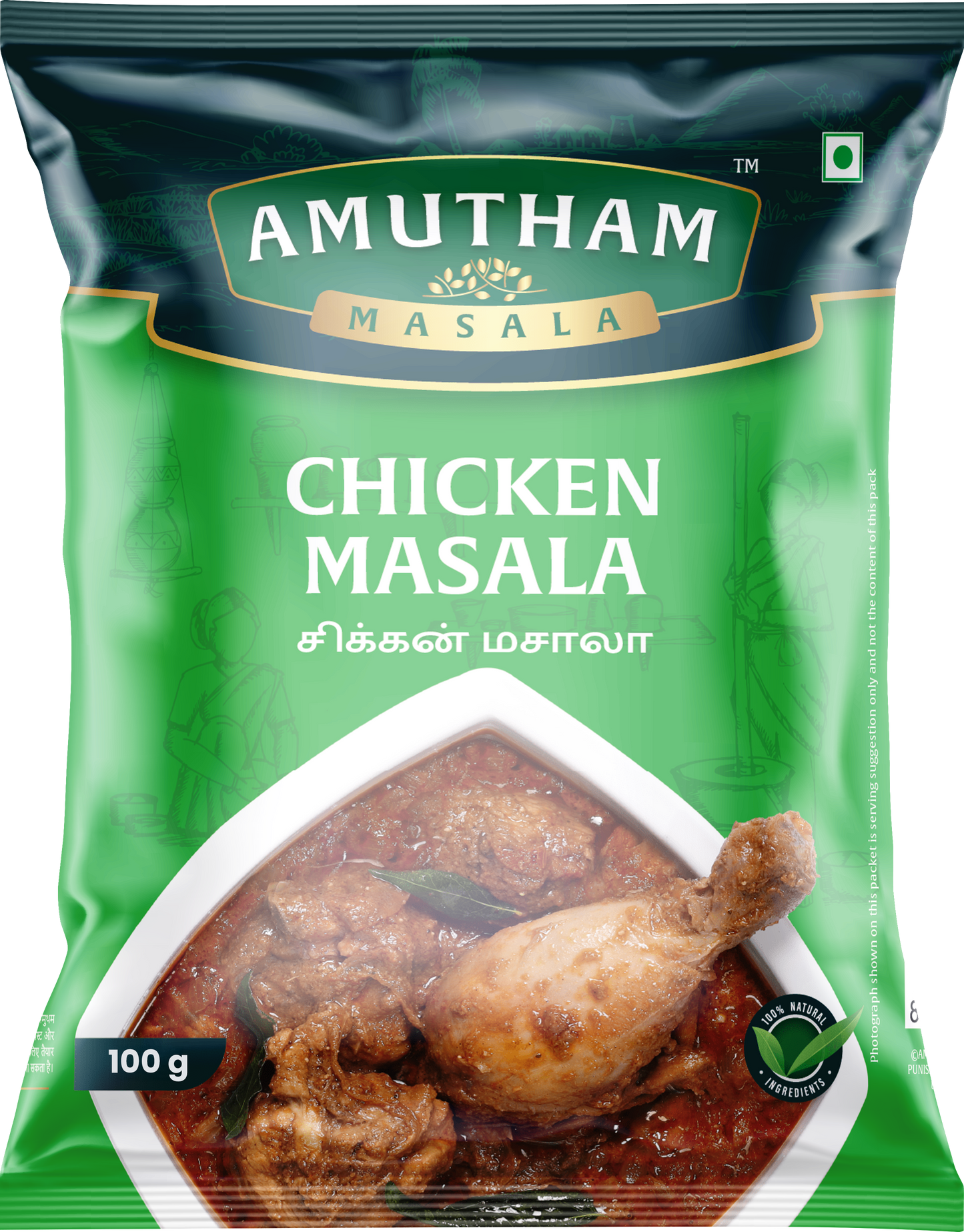 Amutham Masala Bundle - 100g | Pack of 8