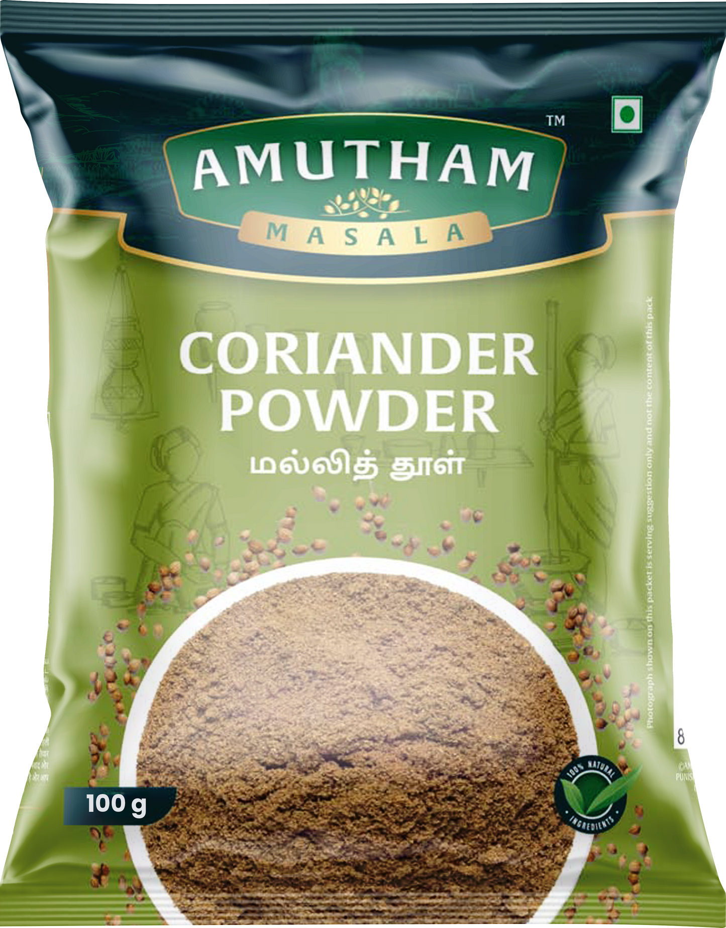 Amutham Masala Bundle - 100g | Pack of 8