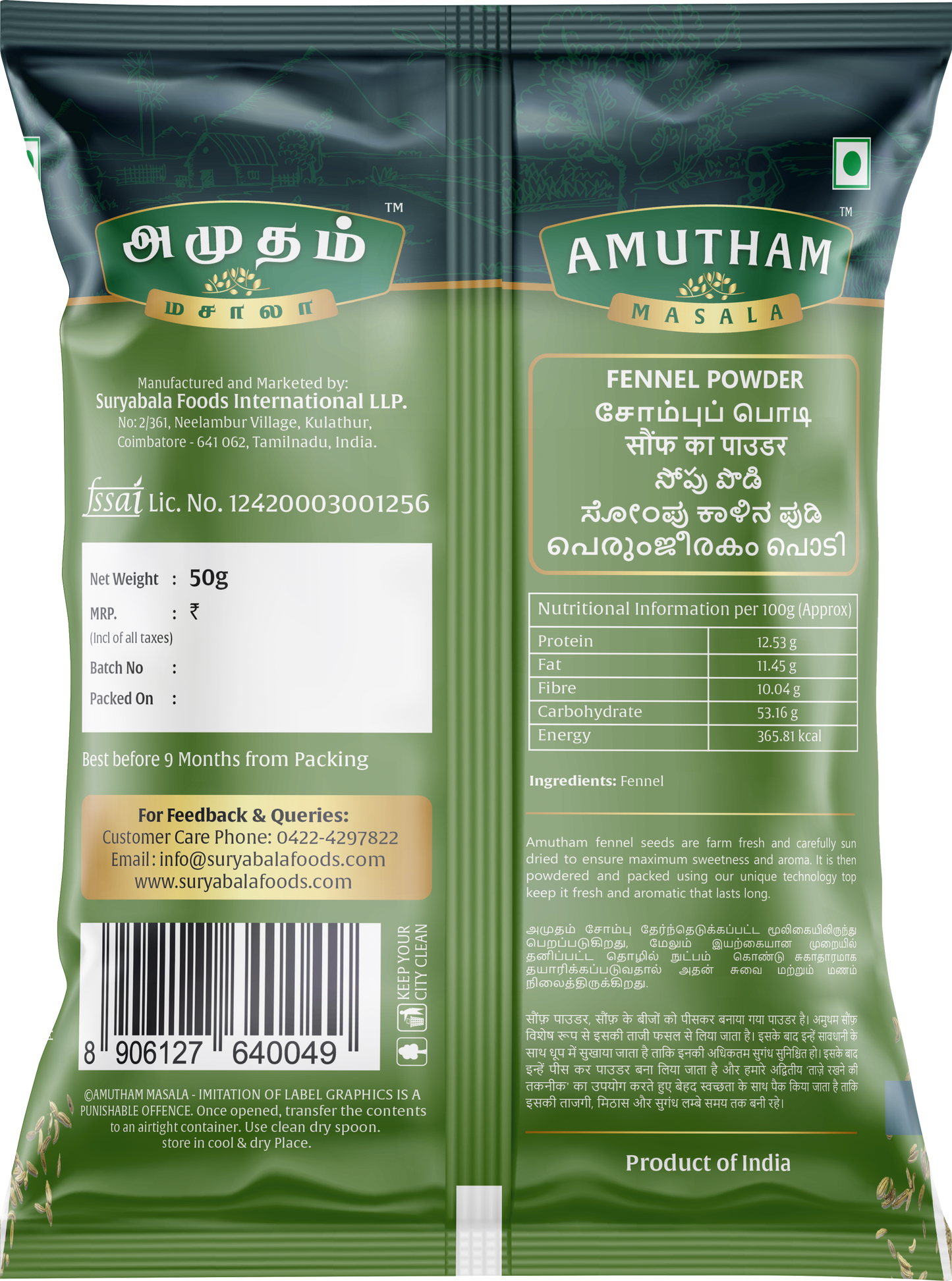 Amutham Fennel Powder