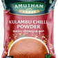 Amutham Masala Bundle - 100g | Pack of 8