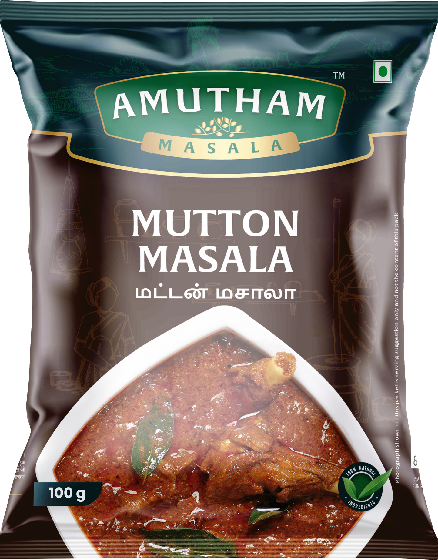 Amutham Masala Bundle - 100g | Pack of 8