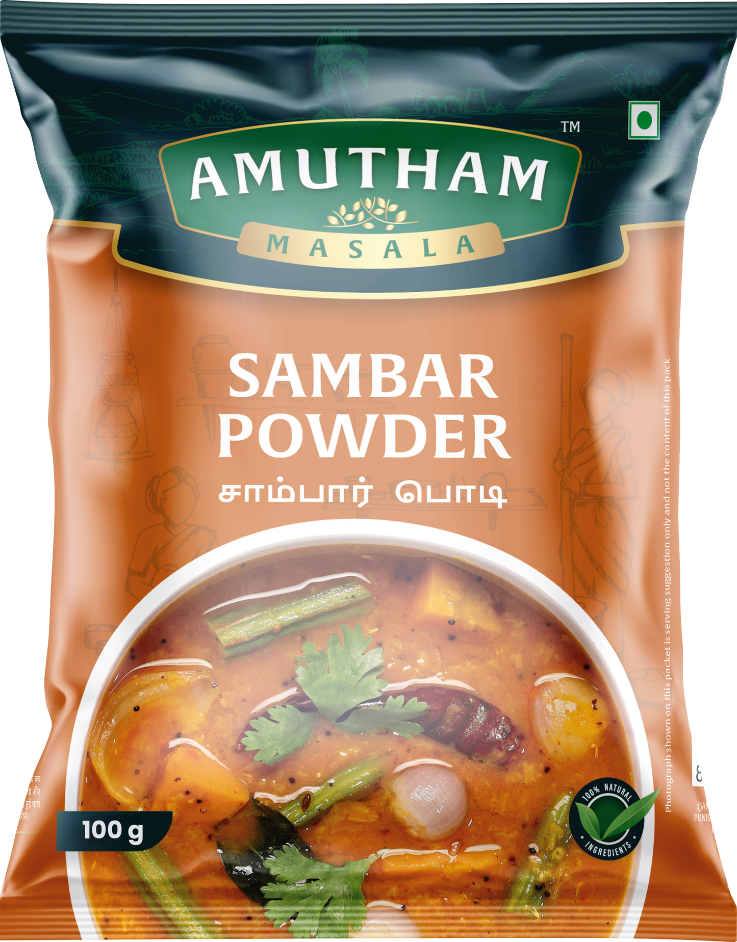 Amutham Masala Bundle - 100g | Pack of 8