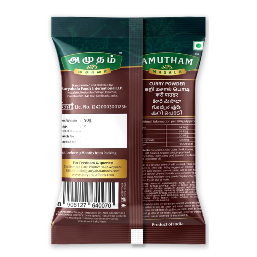 Amutham Curry Powder