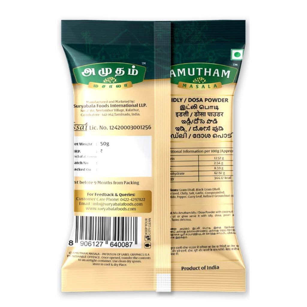 Amutham Idly Dosa Powder