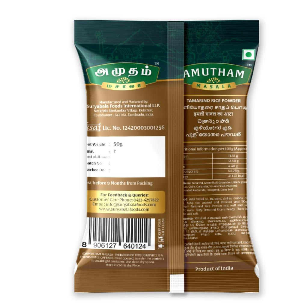 Amutham Tamarind Rice Powder