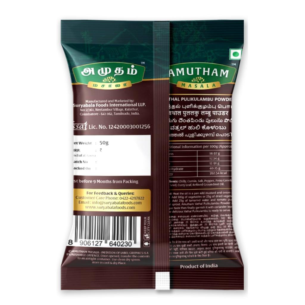 Amutham Vathal Pulikulambu Powder