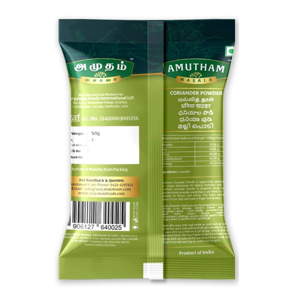 Amutham Coriander Powder